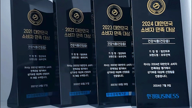 06_판매 1위_GIF 고정.jpg